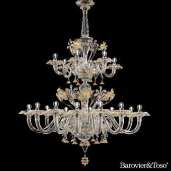 Meknes Chandelier